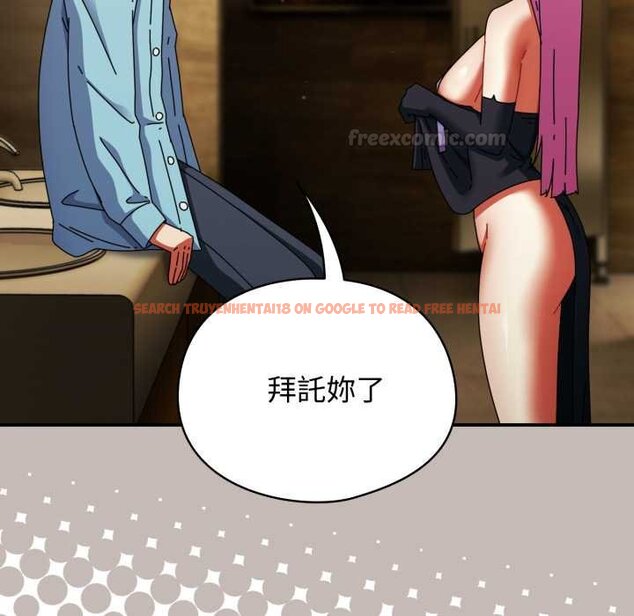 查看漫画硬也要拍完 - 第33話 - sayhentaiz.net中的4432245图片