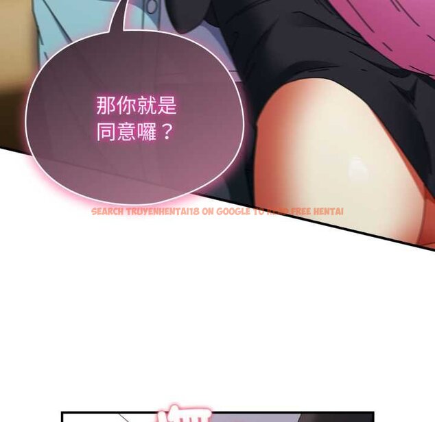查看漫画硬也要拍完 - 第33話 - sayhentaiz.net中的4432252图片
