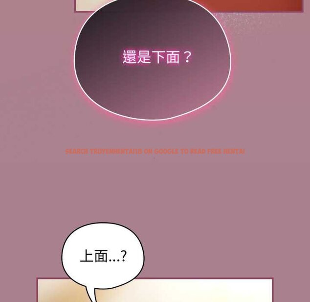 查看漫画硬也要拍完 - 第33話 - sayhentaiz.net中的4432282图片