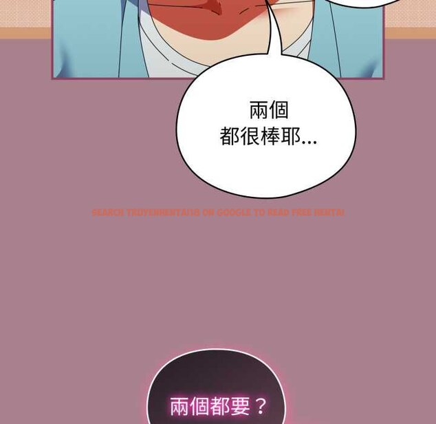 查看漫画硬也要拍完 - 第33話 - sayhentaiz.net中的4432284图片