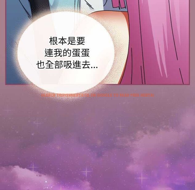 查看漫画硬也要拍完 - 第33話 - sayhentaiz.net中的4432303图片