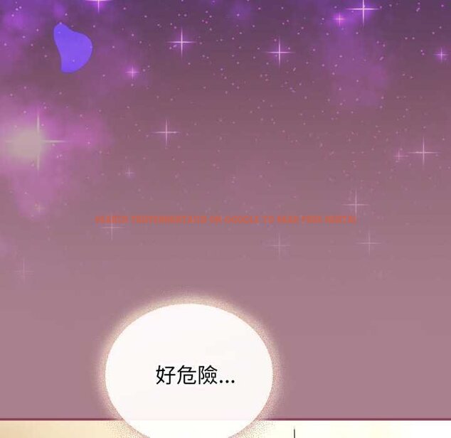 查看漫画硬也要拍完 - 第33話 - sayhentaiz.net中的4432307图片