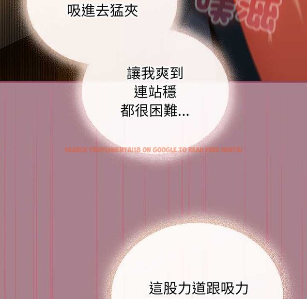 查看漫画硬也要拍完 - 第33話 - sayhentaiz.net中的4432310图片