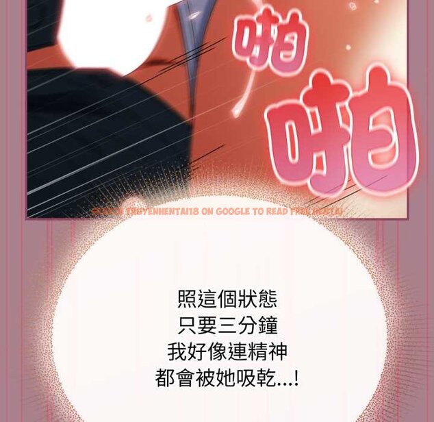 查看漫画硬也要拍完 - 第33話 - sayhentaiz.net中的4432312图片