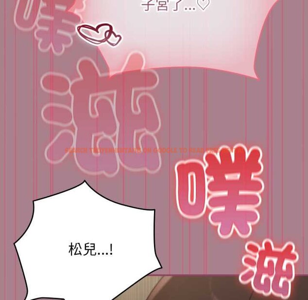 查看漫画硬也要拍完 - 第33話 - sayhentaiz.net中的4432340图片