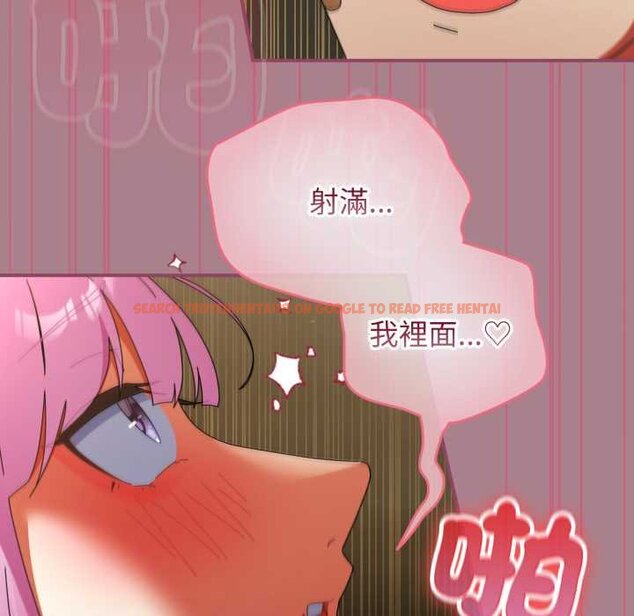 查看漫画硬也要拍完 - 第33話 - sayhentaiz.net中的4432342图片