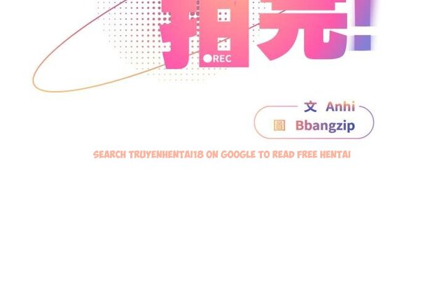 查看漫画硬也要拍完 - 第34話 - sayhentaiz.net中的4454646图片