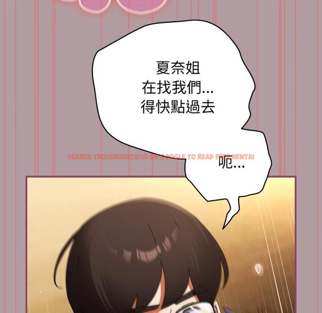查看漫画硬也要拍完 - 第34話 - sayhentaiz.net中的4454661图片
