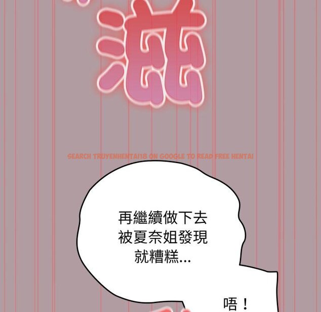 查看漫画硬也要拍完 - 第34話 - sayhentaiz.net中的4454663图片