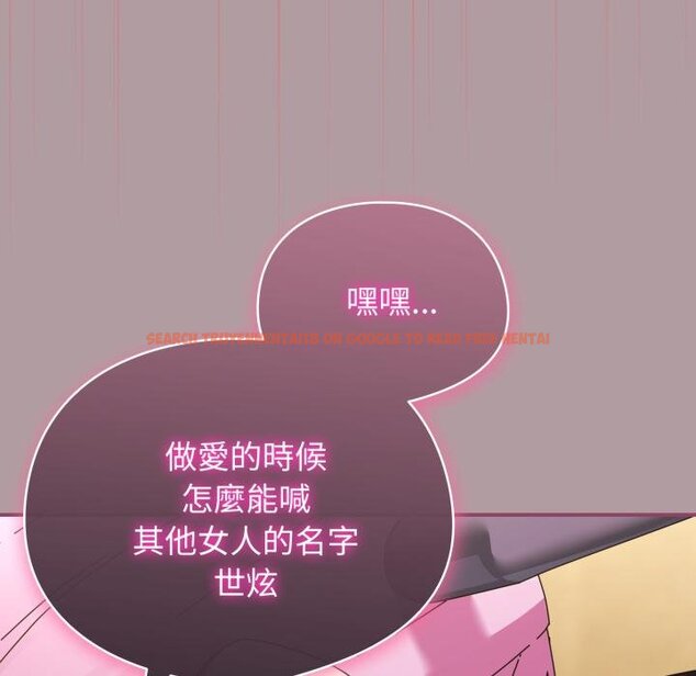 查看漫画硬也要拍完 - 第34話 - sayhentaiz.net中的4454666图片
