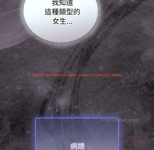 查看漫画硬也要拍完 - 第34話 - sayhentaiz.net中的4454674图片