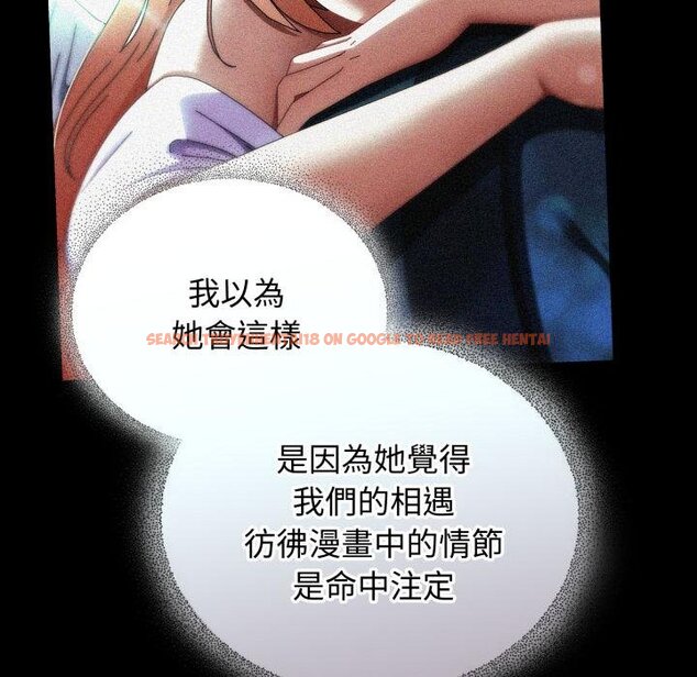 查看漫画硬也要拍完 - 第34話 - sayhentaiz.net中的4454677图片