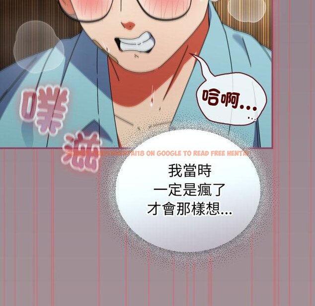 查看漫画硬也要拍完 - 第34話 - sayhentaiz.net中的4454685图片