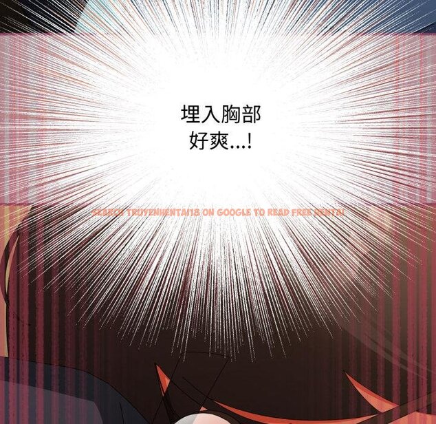 查看漫画硬也要拍完 - 第34話 - sayhentaiz.net中的4454688图片