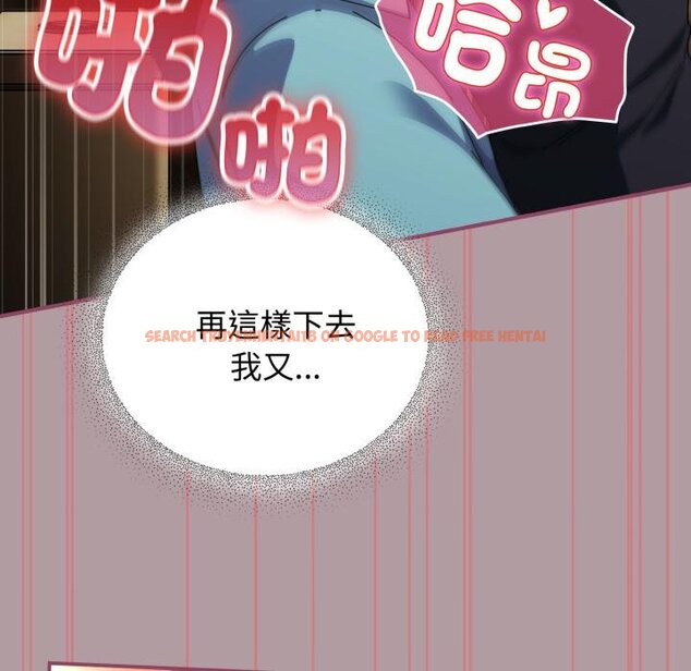 查看漫画硬也要拍完 - 第34話 - sayhentaiz.net中的4454699图片
