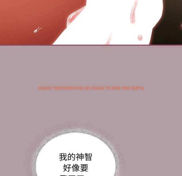 查看漫画硬也要拍完 - 第34話 - sayhentaiz.net中的4454713图片