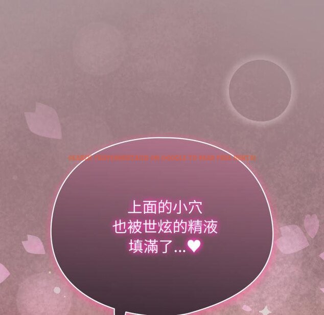 查看漫画硬也要拍完 - 第34話 - sayhentaiz.net中的4454754图片