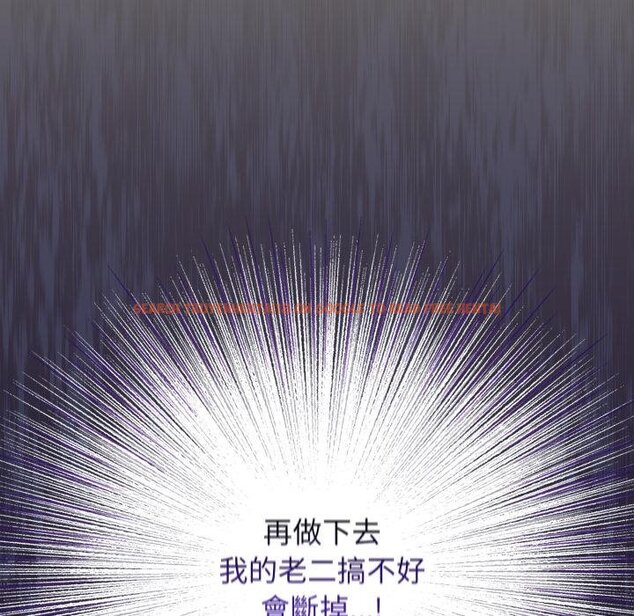 查看漫画硬也要拍完 - 第34話 - sayhentaiz.net中的4454763图片
