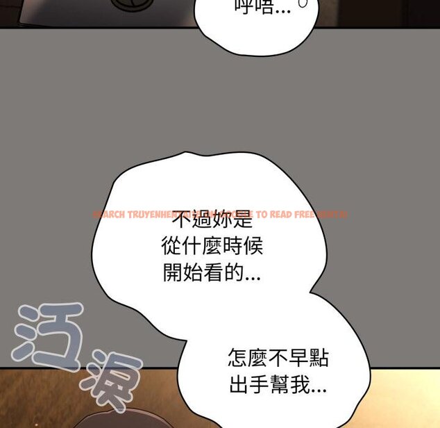 查看漫画硬也要拍完 - 第34話 - sayhentaiz.net中的4454780图片