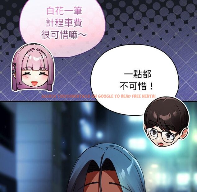 查看漫画硬也要拍完 - 第34話 - sayhentaiz.net中的4454790图片