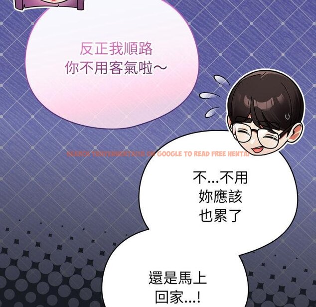 查看漫画硬也要拍完 - 第34話 - sayhentaiz.net中的4454792图片