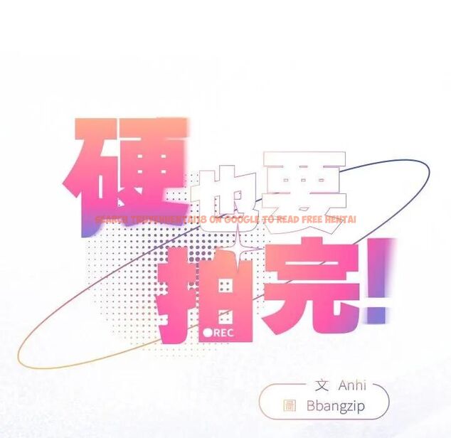 查看漫画硬也要拍完 - 第35話 - sayhentaiz.net中的4476736图片