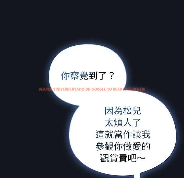 查看漫画硬也要拍完 - 第35話 - sayhentaiz.net中的4476744图片