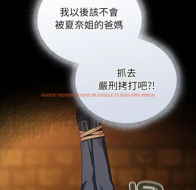 查看漫画硬也要拍完 - 第35話 - sayhentaiz.net中的4476756图片