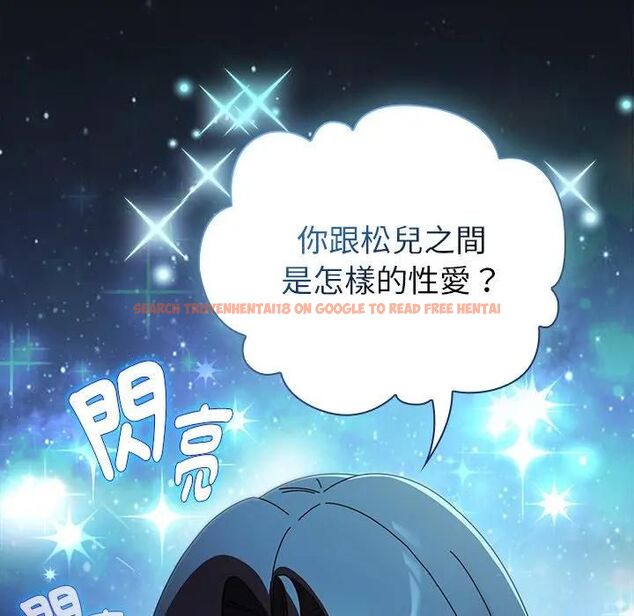 查看漫画硬也要拍完 - 第35話 - sayhentaiz.net中的4476761图片