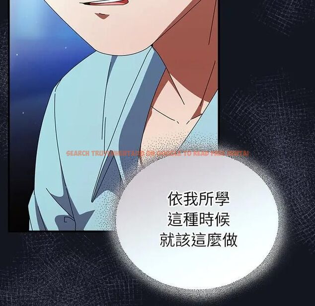 查看漫画硬也要拍完 - 第35話 - sayhentaiz.net中的4476770图片