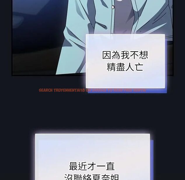 查看漫画硬也要拍完 - 第35話 - sayhentaiz.net中的4476780图片
