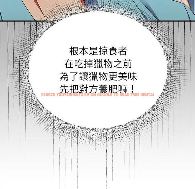 查看漫画硬也要拍完 - 第35話 - sayhentaiz.net中的4476793图片