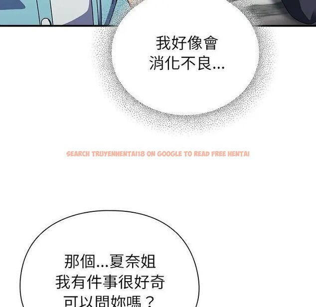 查看漫画硬也要拍完 - 第35話 - sayhentaiz.net中的4476798图片