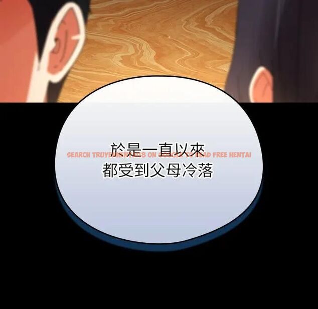 查看漫画硬也要拍完 - 第35話 - sayhentaiz.net中的4476814图片