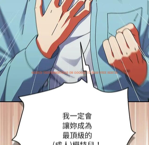 查看漫画硬也要拍完 - 第35話 - sayhentaiz.net中的4476834图片