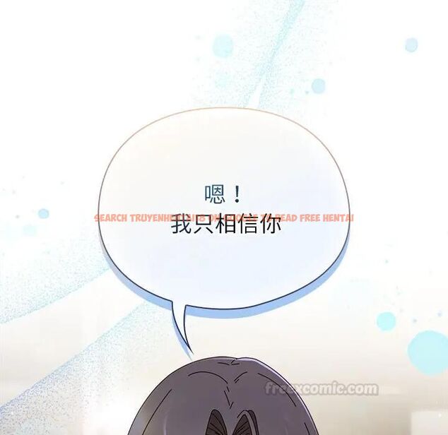查看漫画硬也要拍完 - 第35話 - sayhentaiz.net中的4476837图片