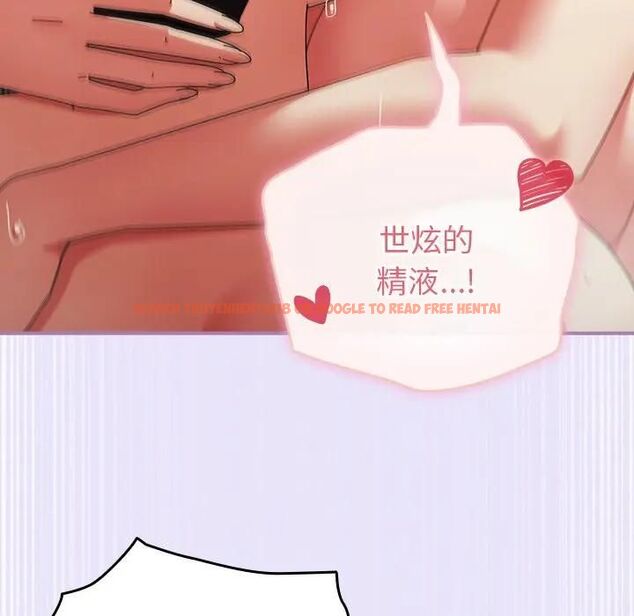 查看漫画硬也要拍完 - 第36話 - sayhentaiz.net中的4496566图片 查看漫画硬也要拍完 - 第36話 - sayhentaiz.net中的4496566图片