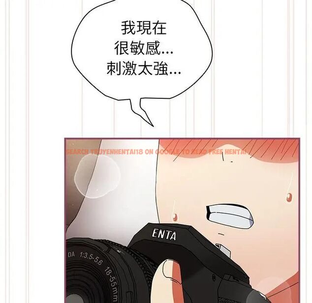 查看漫画硬也要拍完 - 第36話 - sayhentaiz.net中的4496583图片 查看漫画硬也要拍完 - 第36話 - sayhentaiz.net中的4496583图片