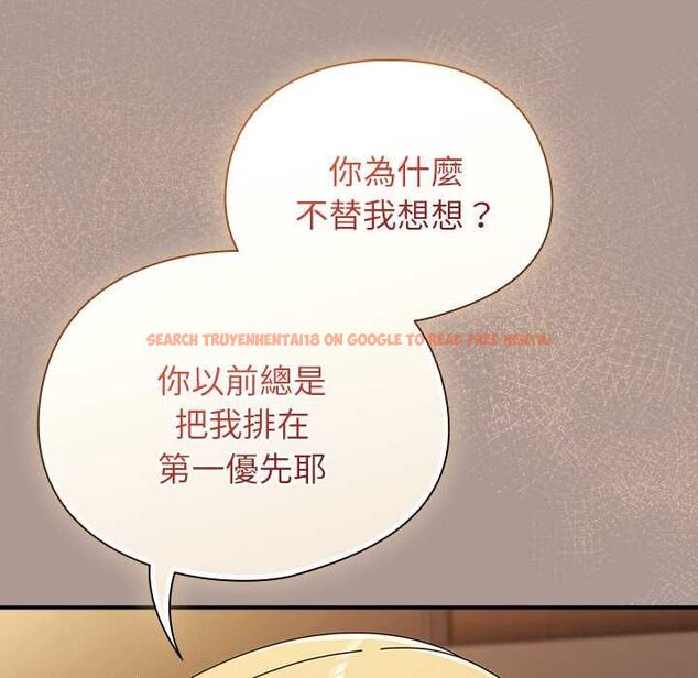 查看漫画硬也要拍完 - 第37話 - sayhentaiz.net中的4516230图片 查看漫画硬也要拍完 - 第37話 - sayhentaiz.net中的4516230图片