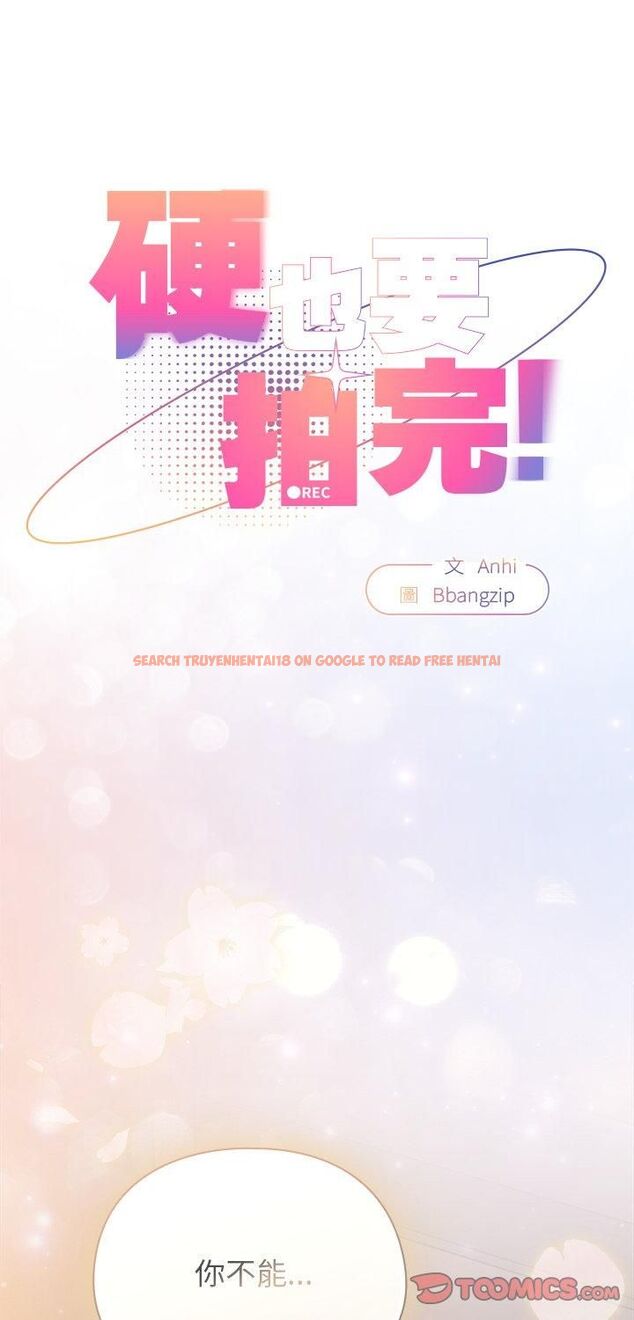 查看漫画硬也要拍完 - 第38話 - sayhentaiz.net中的4535906图片 查看漫画硬也要拍完 - 第38話 - sayhentaiz.net中的4535906图片