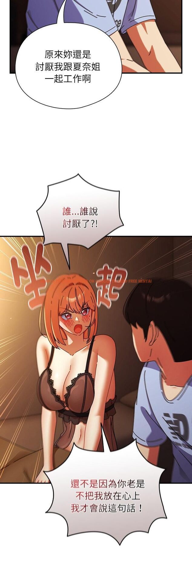 查看漫画硬也要拍完 - 第38話 - sayhentaiz.net中的4535910图片 查看漫画硬也要拍完 - 第38話 - sayhentaiz.net中的4535910图片