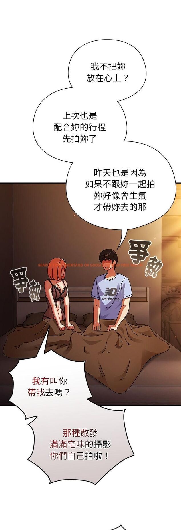 查看漫画硬也要拍完 - 第38話 - sayhentaiz.net中的4535911图片 查看漫画硬也要拍完 - 第38話 - sayhentaiz.net中的4535911图片