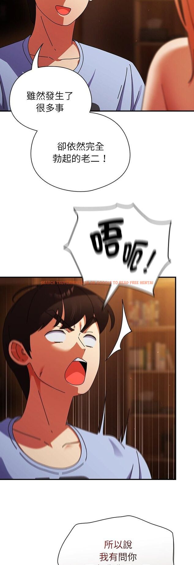 查看漫画硬也要拍完 - 第38話 - sayhentaiz.net中的4535917图片 查看漫画硬也要拍完 - 第38話 - sayhentaiz.net中的4535917图片