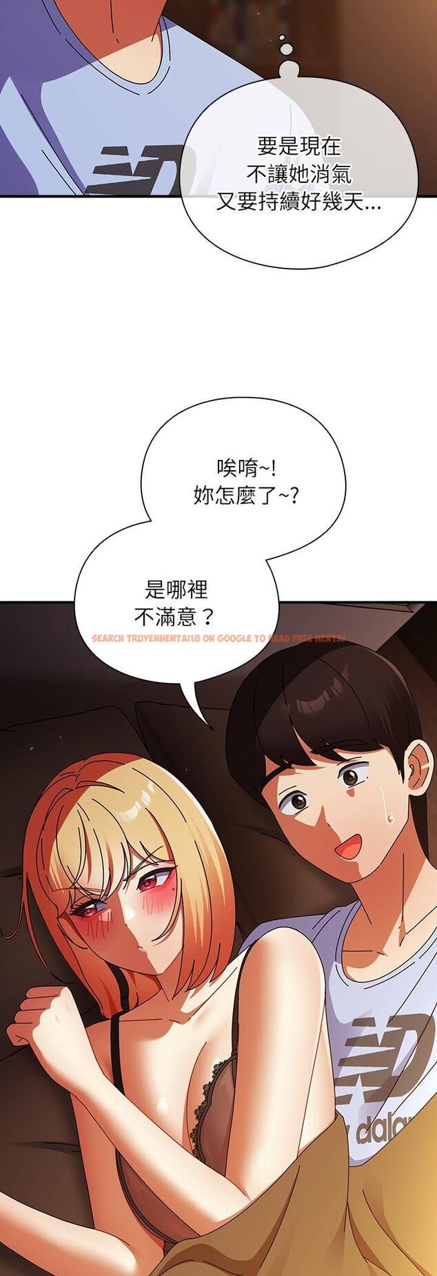 查看漫画硬也要拍完 - 第38話 - sayhentaiz.net中的4535920图片 查看漫画硬也要拍完 - 第38話 - sayhentaiz.net中的4535920图片