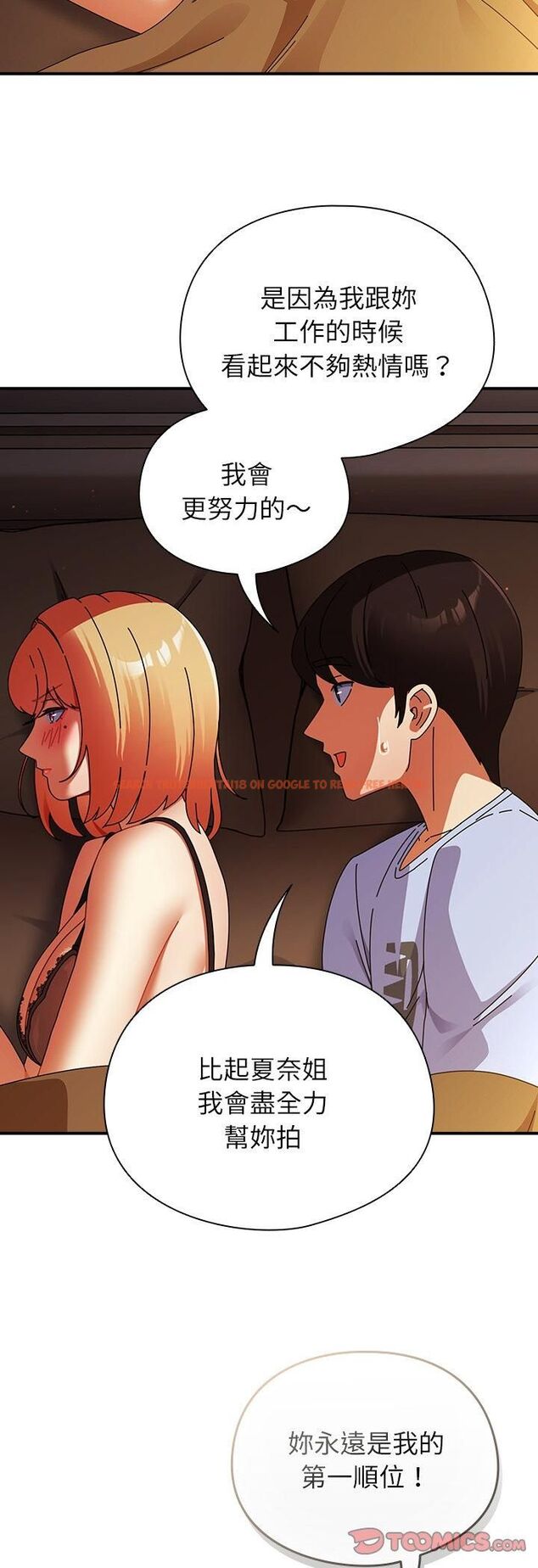 查看漫画硬也要拍完 - 第38話 - sayhentaiz.net中的4535921图片 查看漫画硬也要拍完 - 第38話 - sayhentaiz.net中的4535921图片
