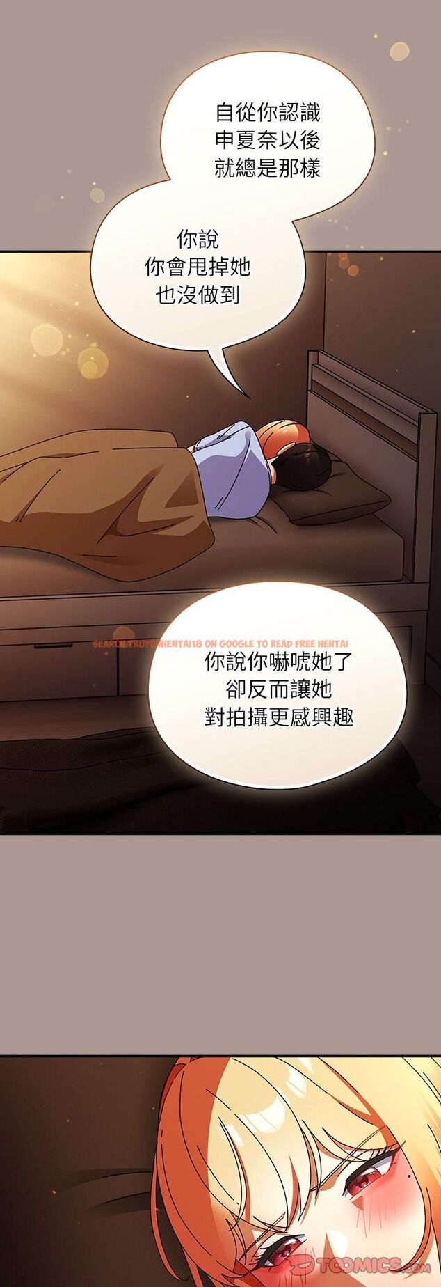 查看漫画硬也要拍完 - 第38話 - sayhentaiz.net中的4535924图片 查看漫画硬也要拍完 - 第38話 - sayhentaiz.net中的4535924图片