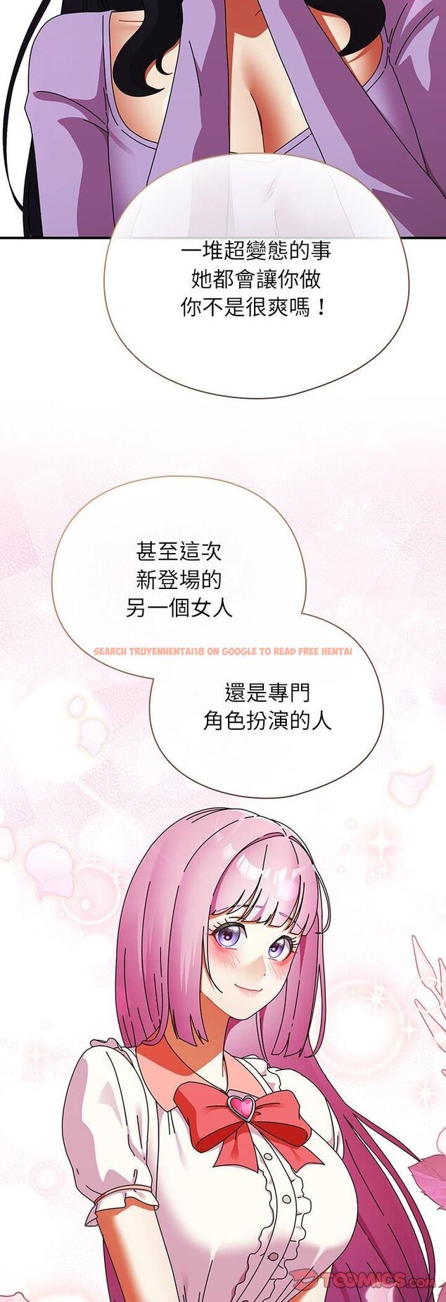 查看漫画硬也要拍完 - 第38話 - sayhentaiz.net中的4535930图片 查看漫画硬也要拍完 - 第38話 - sayhentaiz.net中的4535930图片