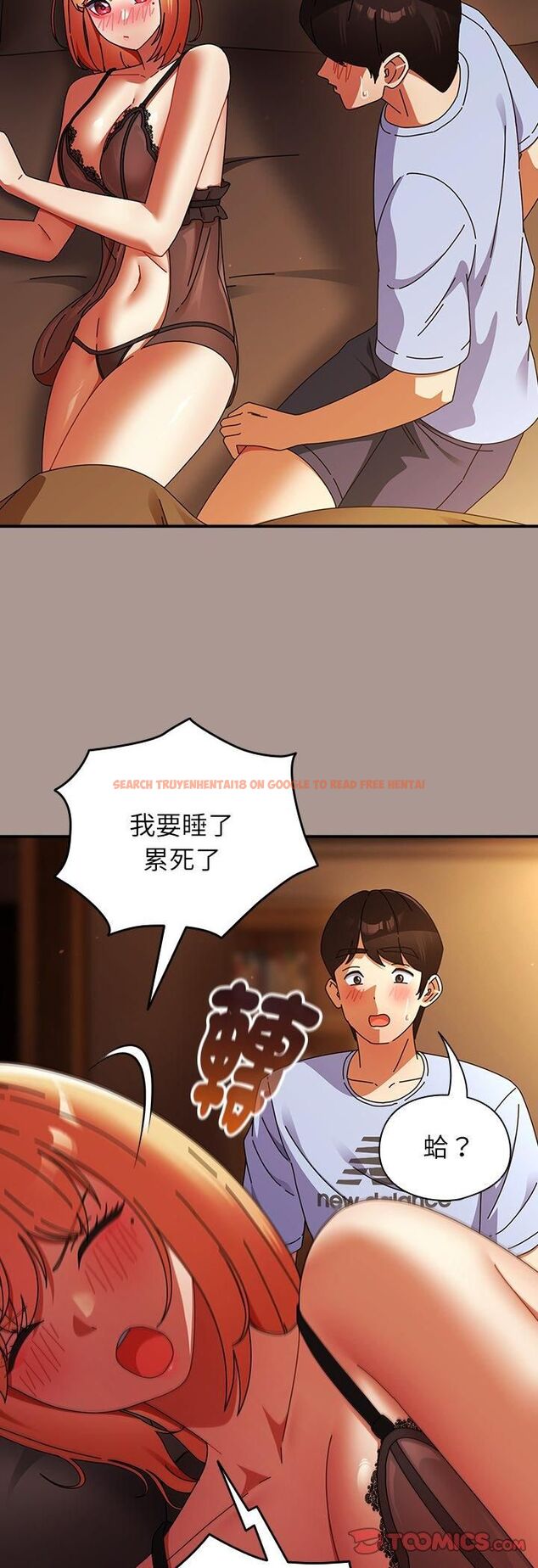 查看漫画硬也要拍完 - 第38話 - sayhentaiz.net中的4535936图片 查看漫画硬也要拍完 - 第38話 - sayhentaiz.net中的4535936图片