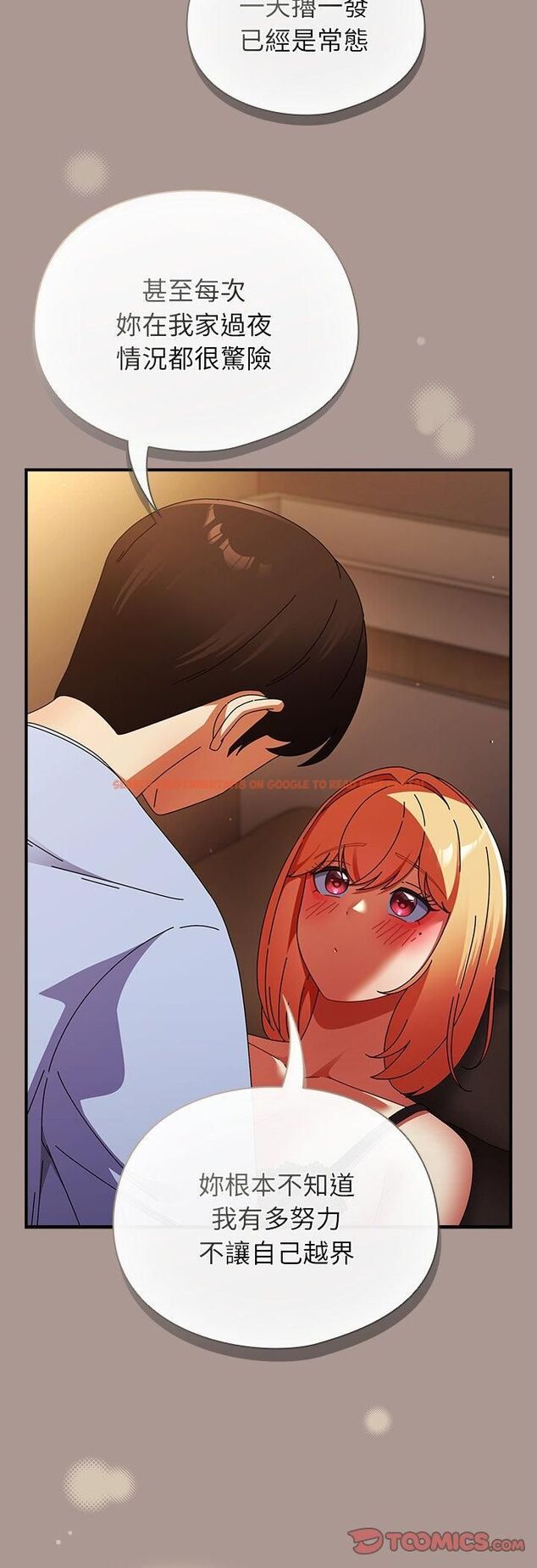 查看漫画硬也要拍完 - 第38話 - sayhentaiz.net中的4535942图片 查看漫画硬也要拍完 - 第38話 - sayhentaiz.net中的4535942图片