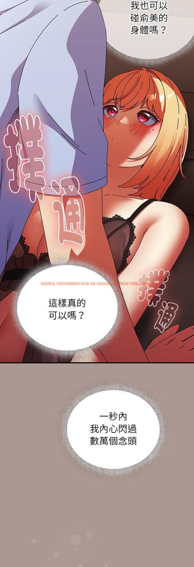 查看漫画硬也要拍完 - 第38話 - sayhentaiz.net中的4535952图片 查看漫画硬也要拍完 - 第38話 - sayhentaiz.net中的4535952图片